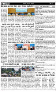 Page15