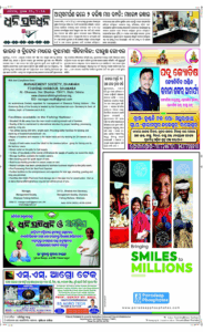 Page16