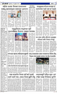Page2