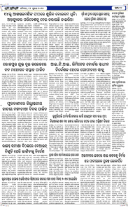 Page2