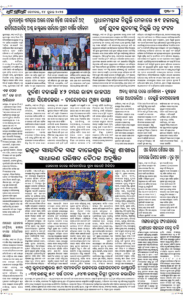 Page2