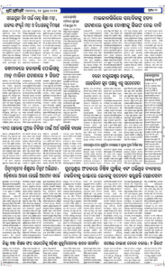 Page2