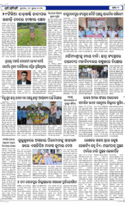 Page2