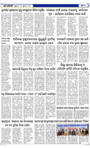 Page2