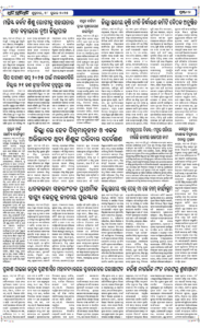 Page2