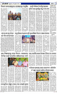 Page2