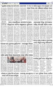 Page2