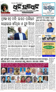 Page2