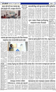 Page2
