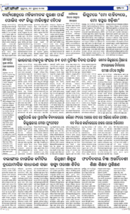 Page2