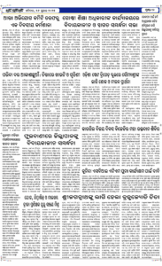 Page2