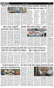Page2