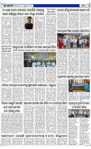 Page2