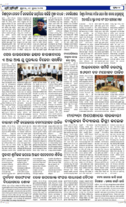 Page2