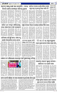Page2