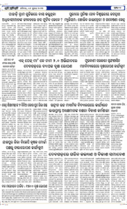 Page2