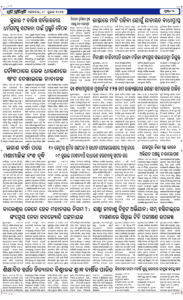 Page2