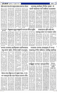 Page2