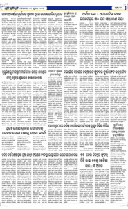Page2