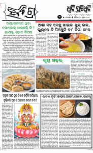 Page3