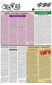 Page3