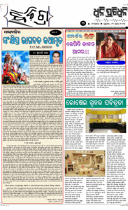 Page3