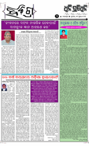 Page3
