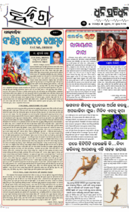 Page3