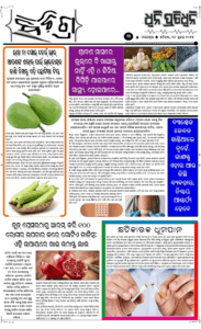 Page3