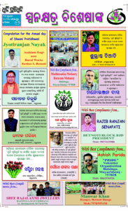 Page3