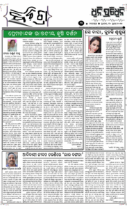 Page3