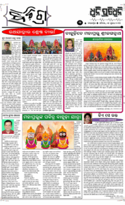 Page3