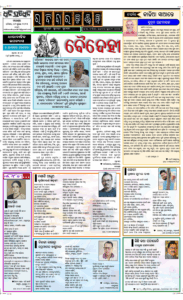Page3