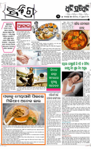 Page3