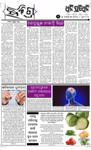 Page3