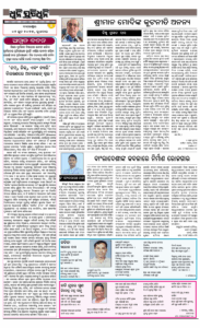 Page4