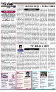 Page4