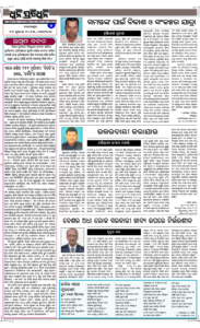Page4