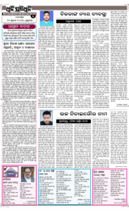 Page4