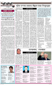 Page4