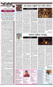 Page4
