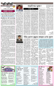 Page4