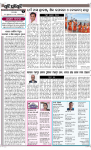Page4