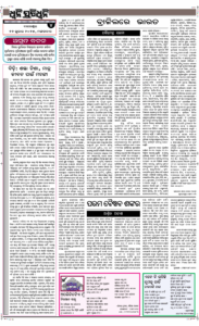Page4