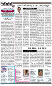 Page4