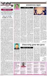 Page4
