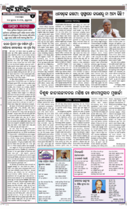 Page4