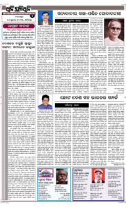 Page4