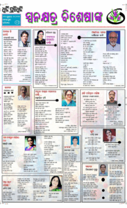 Page4