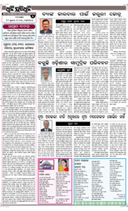 Page4